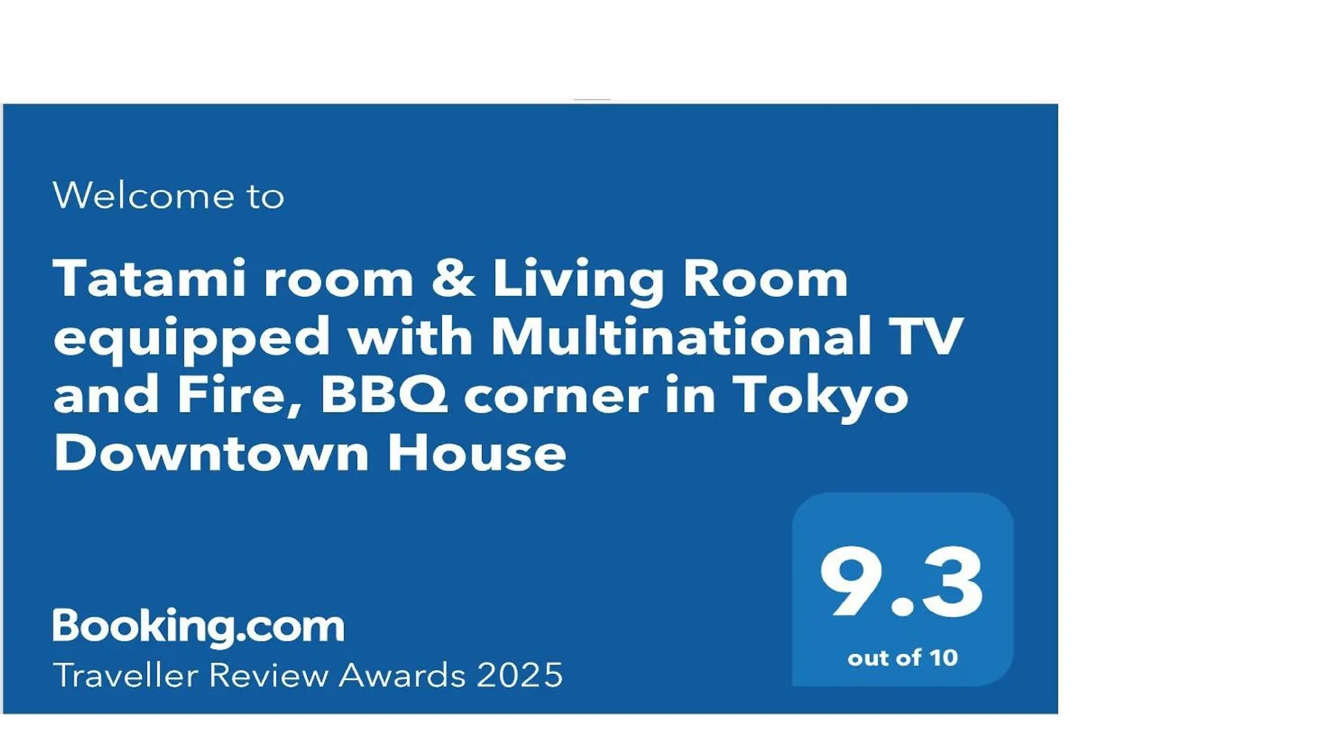 Tokyo Downtown Tatami House: Multinational TV & BBQ Corner Hotel Guest house